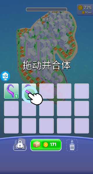 赚钱者联盟_模拟经营_第2张_99下载站 赚钱者联盟_https://www.99ziyuan.net_模拟经营_第2张