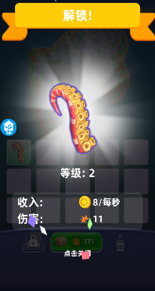 赚钱者联盟_模拟经营_第3张_99下载站 赚钱者联盟_https://www.99ziyuan.net_模拟经营_第3张