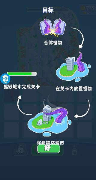 赚钱者联盟_模拟经营_第4张_99下载站 赚钱者联盟_https://www.99ziyuan.net_模拟经营_第4张