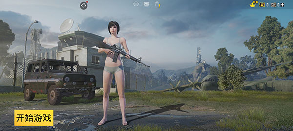 吃鸡国际服手游_飞行射击_第5张_99下载站 吃鸡国际服手游_https://www.99ziyuan.net_飞行射击_第5张