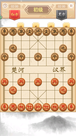 欢乐象棋局_休闲益智_第1张_99下载站 欢乐象棋局_https://www.99ziyuan.net_休闲益智_第1张