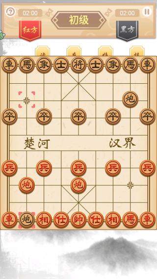 欢乐象棋局_休闲益智_第2张_99下载站 欢乐象棋局_https://www.99ziyuan.net_休闲益智_第2张