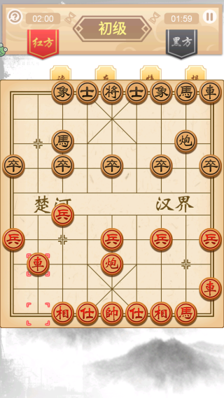 欢乐象棋局_休闲益智_第3张_99下载站 欢乐象棋局_https://www.99ziyuan.net_休闲益智_第3张
