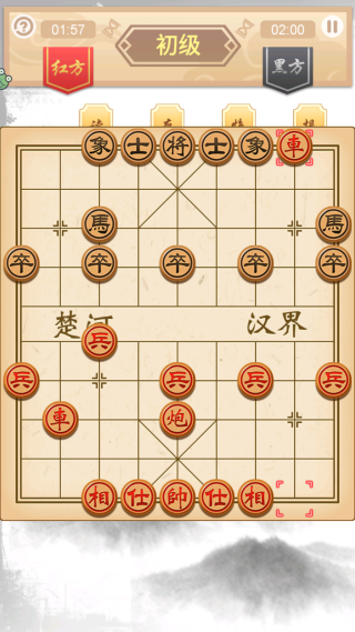 欢乐象棋局_休闲益智_第4张_99下载站 欢乐象棋局_https://www.99ziyuan.net_休闲益智_第4张