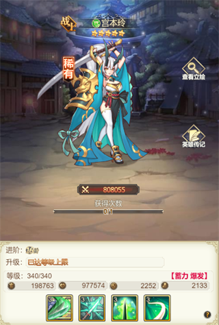 女武神之剑_https://www.99ziyuan.net_角色扮演_第1张