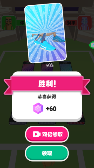 山海经奔跑竞赛_角色扮演_第4张_99下载站 山海经奔跑竞赛_https://www.99ziyuan.net_角色扮演_第4张