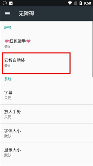 2026安智市场官方正版_生活实用_第4张_99下载站 2026安智市场官方正版_https://www.99ziyuan.net_生活实用_第4张