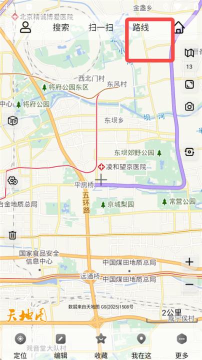 奥维互动地图_生活实用_第1张_99下载站 奥维互动地图_https://www.99ziyuan.net_生活实用_第1张