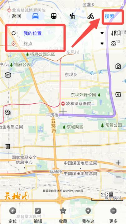 奥维互动地图_生活实用_第2张_99下载站 奥维互动地图_https://www.99ziyuan.net_生活实用_第2张