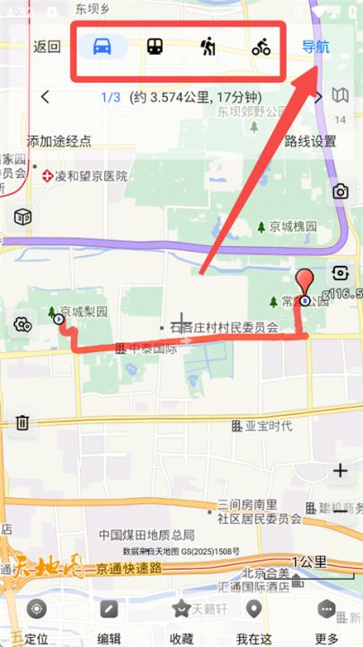 奥维互动地图_生活实用_第3张_99下载站 奥维互动地图_https://www.99ziyuan.net_生活实用_第3张