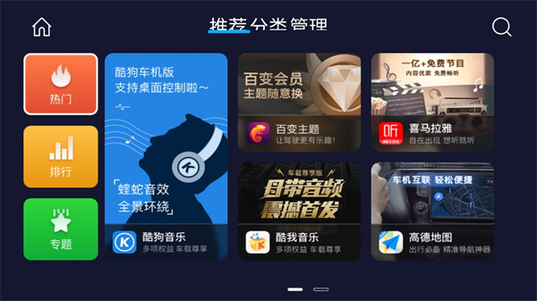 车必装市场App_https://www.99ziyuan.net_生活实用_第2张