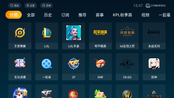 虎牙直播TV版_影视播放_第1张_99下载站 虎牙直播TV版_https://www.99ziyuan.net_影视播放_第1张