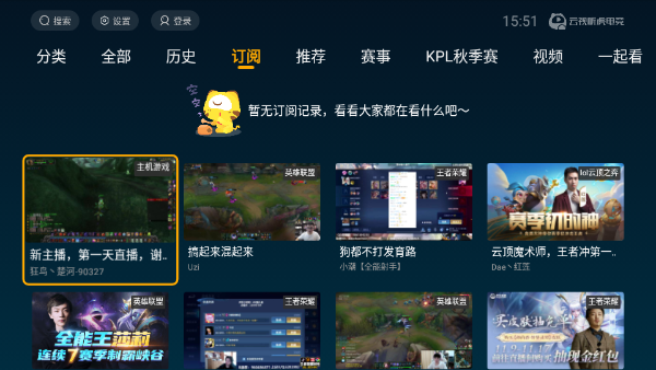 虎牙直播TV版_影视播放_第3张_99下载站 虎牙直播TV版_https://www.99ziyuan.net_影视播放_第3张