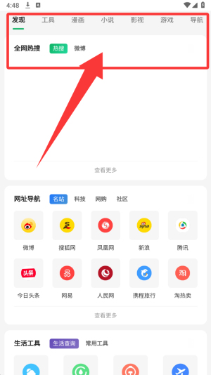 360搜索_生活实用_第1张_99下载站 360搜索_https://www.99ziyuan.net_生活实用_第1张