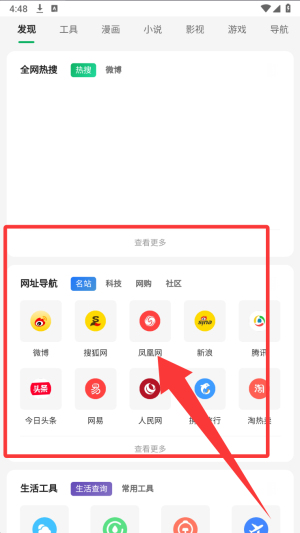 360搜索_生活实用_第3张_99下载站 360搜索_https://www.99ziyuan.net_生活实用_第3张