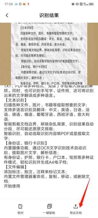 百度网盘青春版app_https://www.99ziyuan.net_生活实用_第6张