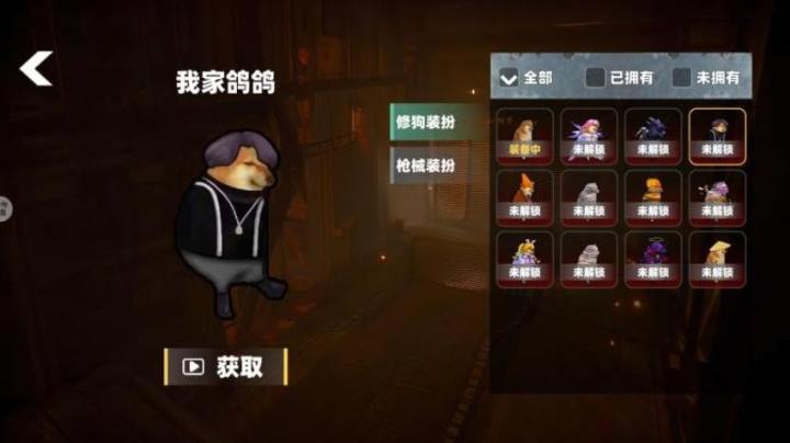 修狗地铁高暴率_https://www.99ziyuan.net_动作冒险_第3张