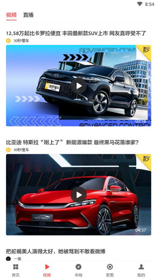 ZAKER扎客新闻_新闻阅读_第1张_99下载站 ZAKER扎客新闻_https://www.99ziyuan.net_新闻阅读_第1张