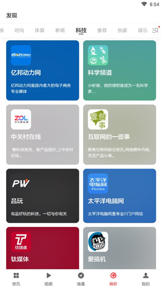 ZAKER扎客新闻_新闻阅读_第3张_99下载站 ZAKER扎客新闻_https://www.99ziyuan.net_新闻阅读_第3张