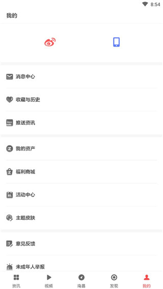 ZAKER扎客新闻_新闻阅读_第4张_99下载站 ZAKER扎客新闻_https://www.99ziyuan.net_新闻阅读_第4张