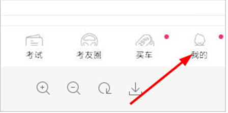 车轮驾考通_生活实用_第1张_99下载站 车轮驾考通_https://www.99ziyuan.net_生活实用_第1张