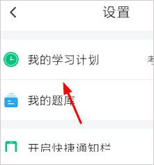 车轮驾考通_生活实用_第3张_99下载站 车轮驾考通_https://www.99ziyuan.net_生活实用_第3张