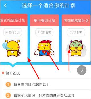 车轮驾考通_生活实用_第4张_99下载站 车轮驾考通_https://www.99ziyuan.net_生活实用_第4张