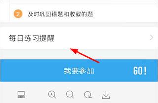 车轮驾考通_生活实用_第5张_99下载站 车轮驾考通_https://www.99ziyuan.net_生活实用_第5张