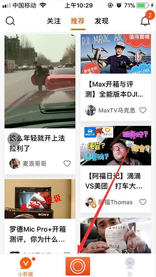 小影视频剪辑app_影视播放_第1张_99下载站 小影视频剪辑app_https://www.99ziyuan.net_影视播放_第1张