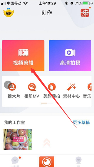 小影视频剪辑app_影视播放_第2张_99下载站 小影视频剪辑app_https://www.99ziyuan.net_影视播放_第2张