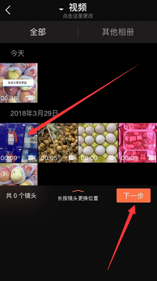 小影视频剪辑app_影视播放_第3张_99下载站 小影视频剪辑app_https://www.99ziyuan.net_影视播放_第3张