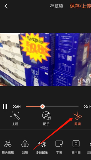小影视频剪辑app_影视播放_第6张_99下载站 小影视频剪辑app_https://www.99ziyuan.net_影视播放_第6张