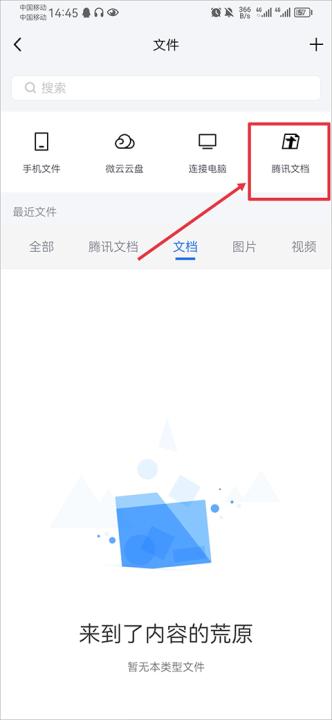 TIM-QQ办公简洁版_生活实用_第2张_99下载站 TIM-QQ办公简洁版_https://www.99ziyuan.net_生活实用_第2张