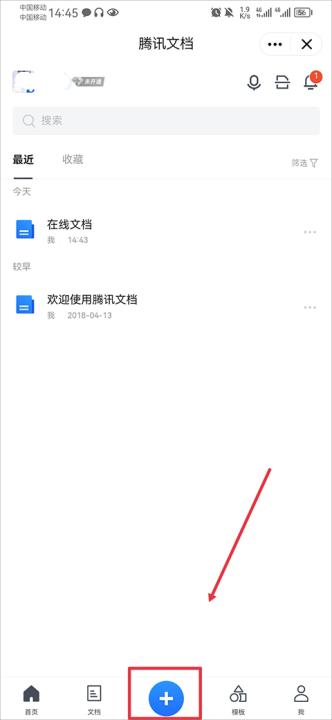 TIM-QQ办公简洁版_生活实用_第3张_99下载站 TIM-QQ办公简洁版_https://www.99ziyuan.net_生活实用_第3张