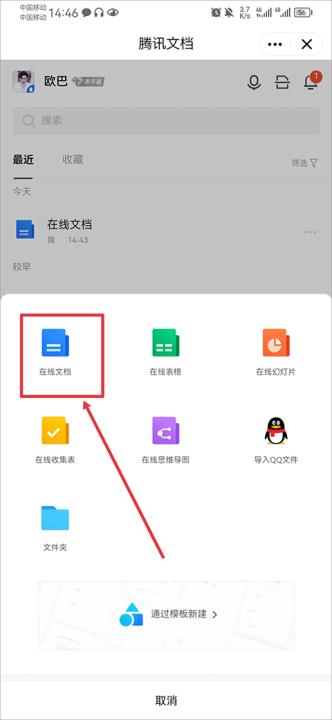 TIM-QQ办公简洁版_生活实用_第4张_99下载站 TIM-QQ办公简洁版_https://www.99ziyuan.net_生活实用_第4张
