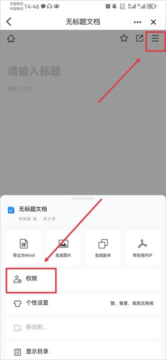 TIM-QQ办公简洁版_生活实用_第5张_99下载站 TIM-QQ办公简洁版_https://www.99ziyuan.net_生活实用_第5张
