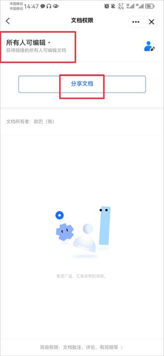 TIM-QQ办公简洁版_生活实用_第6张_99下载站 TIM-QQ办公简洁版_https://www.99ziyuan.net_生活实用_第6张