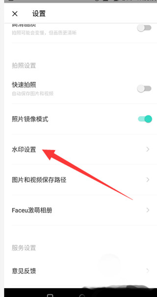 faceu美颜相机_摄影图像_第3张_99下载站 faceu美颜相机_https://www.99ziyuan.net_摄影图像_第3张