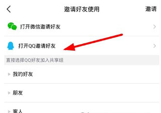 腾讯微云网盘手机版_生活实用_第3张_99下载站 腾讯微云网盘手机版_https://www.99ziyuan.net_生活实用_第3张