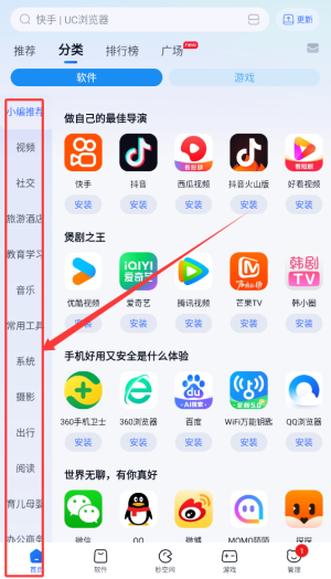 360手机助手app_https://www.99ziyuan.net_系统工具_第1张