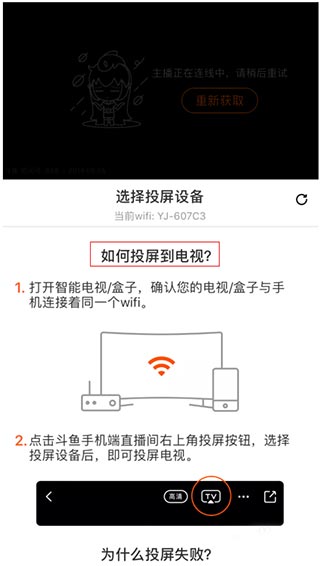 斗鱼直播平台_影视播放_第2张_99下载站 斗鱼直播平台_https://www.99ziyuan.net_影视播放_第2张