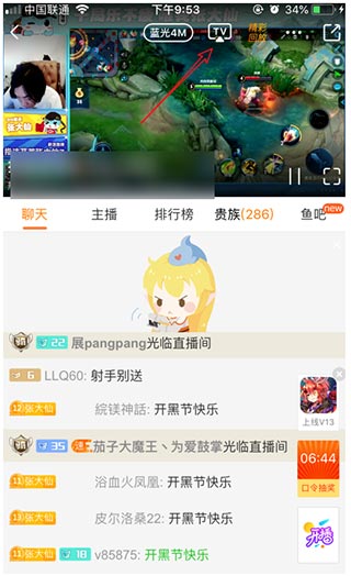 斗鱼直播平台_影视播放_第1张_99下载站 斗鱼直播平台_https://www.99ziyuan.net_影视播放_第1张