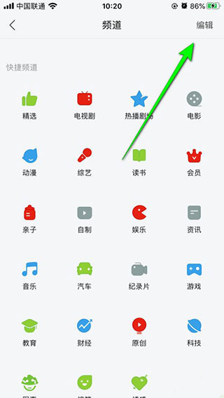 乐视视频app安卓版_https://www.99ziyuan.net_影视播放_第2张