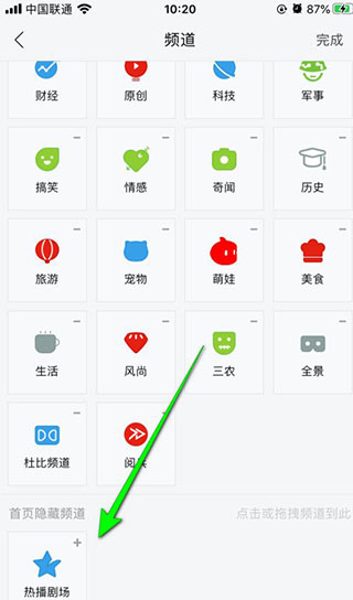 乐视视频app安卓版_https://www.99ziyuan.net_影视播放_第4张
