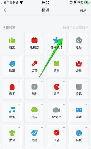 乐视视频app安卓版_https://www.99ziyuan.net_影视播放_第3张