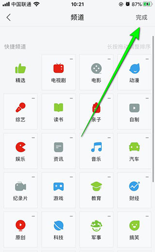 乐视视频app安卓版_https://www.99ziyuan.net_影视播放_第5张