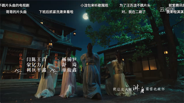 云视听极光_影视播放_第5张_99下载站 云视听极光_https://www.99ziyuan.net_影视播放_第5张
