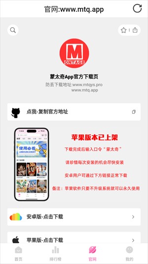 蒙太奇影视app安卓版_影视播放_第3张_99下载站 蒙太奇影视app安卓版_https://www.99ziyuan.net_影视播放_第3张