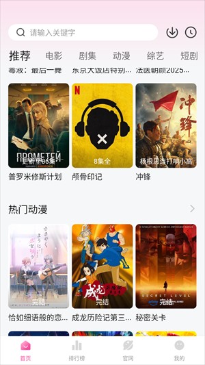 蒙太奇观影APP_影视播放_第1张_99下载站 蒙太奇观影APP_https://www.99ziyuan.net_影视播放_第1张