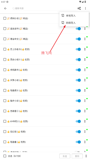 蓝鲸阅读app免费版下载_新闻阅读_第2张_99下载站 蓝鲸阅读app免费版下载_https://www.99ziyuan.net_新闻阅读_第2张